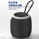 賽達藍牙音箱無(wú)線(xiàn)便捷式戶(hù)外迷你小音響防水手機車(chē)載低音炮廣場(chǎng)舞高音質(zhì)喇叭帶掛繩可收款 黑色升級版