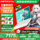 華碩天選6 Pro 酷睿版 國(guó)家補(bǔ)貼20% 酷睿HX 16英寸電競(jìng)游戲本 筆記本電腦 酷睿i7-14650HX/RTX5060/魔幻青 16G內(nèi)存/1T高速固態(tài)硬盤(pán) 2.5K 16:10高刷高亮高色域