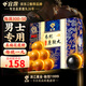 宜露鹿鞭丸蟲草參茸人參三鞭丸吉林梅花鹿鞭大力丸膏酒藥食同同源男士 【鮮鞭熬制】梅花鹿鞭丸單盒裝