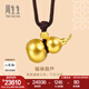 周生生七夕禮物王安宇同款福祿葫蘆古法黃金項(xiàng)鏈足金吊墜含繩92196Z計(jì)價(jià) 70厘米 - 23.55克(含工費(fèi)1600元)