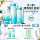 泊美（PURE＆MILD）植物菁盈粹護(hù)膚品套裝水乳緊致抗皺補(bǔ)水保濕淡紋送女友生日禮物 水+乳+面霜（滋潤(rùn)型）