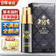 他她愛(ài)皇馬中草藥延時(shí)噴霧硬久延遲射不麻木可口男士持久延時(shí)噴劑性用品 皇馬升級(jí)款 延長(zhǎng)時(shí)間男性助勃增硬房事神油早泄龜頭敏感廷時(shí)藥正品