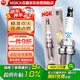 NGK火花塞銥鉑金雙針DILFR6D11六支裝漢蘭達(dá)普拉多皇冠ES350GS350450