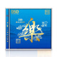 正版發(fā)燒碟CD 樂(lè) HiFi人聲試機(jī)寶鑒 2025年廖志茂甄選【梅小琴 王聞 楊樂(lè)婷等合集】樂(lè)道音樂(lè)發(fā)燒精選唱片 家用汽車(chē)載1cd光碟【無(wú)畫(huà)面】 DSD版 1CD光碟