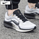 耐克（NIKE）男鞋子男 25夏季新款運(yùn)動(dòng)鞋子透氣網(wǎng)面鞋休閑鞋減震耐磨跑步鞋男 【全掌氣墊】WINFLO 11-漸變灰/曬圖退10 43 （內(nèi)長(zhǎng)275mm）
