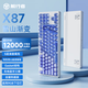 前行者【補(bǔ)貼券減15%】X87Pro/Ultra無線機(jī)械鍵盤有線藍(lán)牙三模gas客制化游戲電競磁軸辦公專用側(cè)刻筆記本 雪山漸變側(cè)刻Ultra北極拿鐵軸V2-1.2萬mA