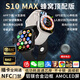 XAAppel蘋果機(jī)watchS10Ultra4適用智能電話手表5G全網(wǎng)通初高中生男女學(xué)生防水運(yùn)動(dòng)華強(qiáng)北新款官方旗艦 鈦金黑 全功能+任意下載-雙向支付-心率檢測 超長待機(jī)-可回復(fù)微Q信息-提前優(yōu)惠6