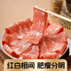 雪花培根風(fēng)味切片雪花培根肉家用早餐燒烤手抓餅漢堡火鍋食材批發(fā) 1500g5袋60片-涮菜麻辣香鍋