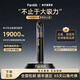 FANTTIK 范泰克車載吸塵器棍式手持桌面小型車用吸塵器大功率超大吸力無線車家兩用寵物毛發(fā) 豪華款【9個(gè)專業(yè)配件】送收納袋