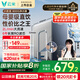 云米（VIOMI）凈水器家用小京龍800G純水機(jī)ro反滲透廚下式0阻垢劑母嬰直飲機(jī)自來(lái)水過(guò)濾器凈水機(jī)凈飲機(jī) 國(guó)家補(bǔ)貼