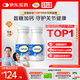鈣爾奇氨糖軟骨素鈣片40粒*2瓶 成人中老年補(bǔ)鈣 維骨力 增加骨密度