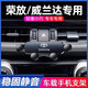 京悠雨德國品質(zhì)豐田13-23款榮放RAV4/威蘭達車(chē)載手機專(zhuān)用支架導航架改裝汽車(chē)用品 20-23款榮放【經(jīng)典黑】