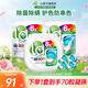la洗衣凝珠4合1洗衣珠球液除菌除螨潔凈護(hù)色留香 70粒套裝（50粒+10粒*2袋）