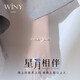 唯一（Winy）星月相伴銀手鏈純銀999輕奢高端七夕情人節(jié)生日禮物送女朋友老婆