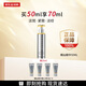 伊麗莎白雅頓（Elizabeth Arden）鉑粹御膚精華液2.0橘燦精華50ml 小樣5ml*4 七夕情人節(jié)女生日禮物