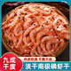 精選正宗500g南極磷蝦干磷蝦仁磷蝦米磷蝦肉特產(chǎn)級(jí)開(kāi)洋海鮮干貨 【超值推薦500g】大份量磷蝦米干