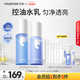 羽素男士護(hù)膚品水乳套裝夏季控油保濕清爽送男友禮物油痘肌水乳