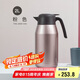 膳魔師（THERMOS）保溫壺2000ml高真空不銹鋼辦公家用保溫保冷水壺THS-2000 CAC