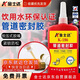 金士達(dá)液態(tài)液體生料帶飲用水認(rèn)證金屬管道螺紋密封膠可拆卸天燃?xì)夤艿浪堫^防水密封膠水K-186 250g/瓶
