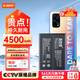 菲耐德 真我RealMe X7Pro電池手機大容量更換通用于換真我 X七Pro BLP799電池換新 【加強版】真機實(shí)測+全套工具+拆機教程