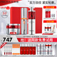 珀萊雅（PROYA）早c晚a精華液套裝雙抗紅寶石緊致抗皺護(hù)膚品禮盒旗艦款 早c晚a+紅寶石面霜【滋潤】