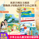 【系列自選】小羊上山兒童漢語分級(jí)讀物系列第123456級(jí)全套 小羊上山分級(jí)閱讀3-6歲兒童繪本幼兒園寶寶學(xué)前語文漢字啟蒙識(shí)字認(rèn)字早教幼小銜接故事書 【贈(zèng)識(shí)字卡片閱讀器】小羊上山第1-6級(jí) 全68冊(cè)