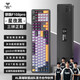 狼蛛（AULA）F108pro客制化機械鍵盤 有線Type-c/藍牙/2.4G無線三模連接 Gasket結構 RGB燈效辦公電競游戲鍵盤 星夜黑【F108pro】聽雨軸