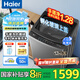 Haier【25年新品】海爾波輪洗衣機(jī)全自動(dòng)國(guó)家補(bǔ)貼 直驅(qū)變頻一級(jí)能效 手搓式防纏繞 大容量神童洗衣機(jī) 12公斤BS50E| 手搓洗防纏繞