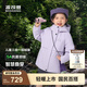 波司登（BOSIDENG）2025新款羽絨服女兒童一手長三合一5A抗菌絨4防外套T250131342 鳶尾淺紫6413 140 /64 約 130-140cm 30kg