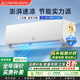 SANLINGJIDIAN菱空調(diào)1/1.5匹新1級(jí)能效變頻家用空調(diào)冷暖掛機(jī)柜機(jī)三包菱形設(shè)計(jì) 大1匹 一級(jí)能效 冷暖【變頻】 包上門(mén)安裝服務(wù)