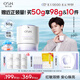 歐詩漫（OSM）舒顏煥亮修護(hù)霜50g敏感肌補(bǔ)水保濕曬后舒緩修紅
