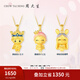 周大生黃金吊墜小王子小公主足金掛墜兔精靈3D硬金七夕情人節(jié)禮物送女友 小王子吊墜-不含鏈 1.65g-【單吊墜,不含鏈,介意慎拍】