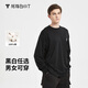 拇指白小T【斷碼】廓形純棉長(cháng)袖t恤男女黑白純色寬松新疆棉長(cháng)袖上衣 黑色 M