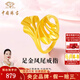 中國珠寶鳳尾黃金戒指女款足金指環(huán)素圈指環(huán)金飾七夕情人節(jié)禮物送女友老婆 孔雀開屏戒指+品牌禮盒 【圈口#14】金重約1.5g