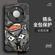 春梵 適用榮耀x70手機殼趣味圖案x70i個(gè)性創(chuàng  )意液態(tài)硅膠男全包防摔2025新款潮牌honorx70保護套 石墨黑-驚訝太狼 榮耀x70