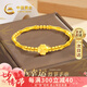 中國(guó)黃金四葉草黃金手鏈女竹節(jié)足金手鐲七夕情人節(jié)禮物送女友老婆生日實(shí)用 【京速達(dá)】竹節(jié)四葉草足金手串
