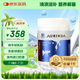 澳琳達(dá)（Aurinda）純牛初乳粉免疫球蛋白愛護(hù)自護(hù)力乳鐵蛋白兒童成人中老年?duì)I養(yǎng)素