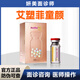艾塑菲 艾維嵐 塑妍萃 普麗妍童顏精華面部美學設(shè)計咨詢導師操作 咨詢客服（面診鏈接）