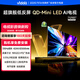 Vidda發(fā)現(xiàn)X Pro 2026款 100英寸 330Hz超高刷低反屏 4224分區(qū)QD-Mini LED 以舊換新100VX5Q-PRO 100英寸