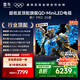 FFALCON雷鳥鶴7 PRO 25款 75英寸 QD-MiniLED家電國家補貼  0.5%LR低反膜  一級能效智能電視機75R795C