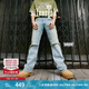 Levi's?SilverTab?25年春夏新款男士美式高街破洞直筒牛仔長褲 藍色 30 (32)