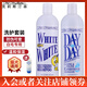 克莉斯汀森白又白【美國進口】寵物狗狗洗澡沐浴露比熊泰迪貓咪香波浴液清潔 【白毛套裝】白又白+天天護473ml