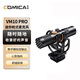 科嘜（COMICA）VM10PRO麥克風(fēng)手機(jī)直播指向性收音電容麥 單反DV相機(jī)槍式錄音話筒專業(yè)采訪收音機(jī)頂麥克風(fēng)黑色