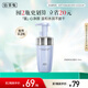 佰草集舒緩保濕洗面奶男女潔面泡按壓式145ml(氨基酸潔面敏肌適用清潔)