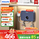 飛利浦（PHILIPS）即熱式小廚寶電熱水器 5500W智能無(wú)極變頻不限水量即開(kāi)即熱免儲(chǔ)水國(guó)家補(bǔ)貼15% 小尺寸AWH1053/93
