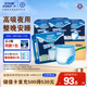 安而康（Elderjoy）超值裝夜用型成人拉拉褲M52片臀圍80-105cm內(nèi)褲式成人紙尿褲老人