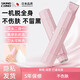 skingcond艾斯凱電動(dòng)剃毛器私密男女專用除毛儀除腋下腿毛手私處刮毛刀神器 【全新機(jī)芯蜜桃粉】雙頭剃毛器+干濕兩用+不留黑點(diǎn)