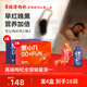 百瑞源出品 果小凡紅黑枸杞原漿組合210ml*4盒 寧夏青海紅黑鮮杞汁100%