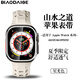 表帶哥適用蘋果手表表帶apple watch S10山水網(wǎng)洞款硅膠表帶S9/iwatch Ultra1/2代45/46/49MM男士星光