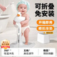 盟石寶寶站立洗澡神器嬰幼兒洗屁屁神器兒童站立洗澡架洗澡臺 折疊免安裝【凳子+可發(fā)聲+可調高